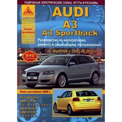 Audi A3 / A3 Sportback 2003-12 г.Руководство по...