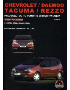Chevrolet Rezzo / Daewoo Tacuma (c 2001/04) .Руководство...
