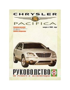 Руководство по ремонту и эксплуатации Chrysler Pacifica с...