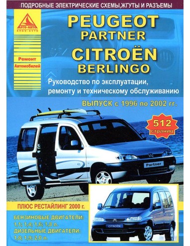Peugeot Partner & Citroen Berlingo 1996-02...