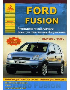 Ford Fusion 2002-12 г.Руководство по экспл.,ремонту и...