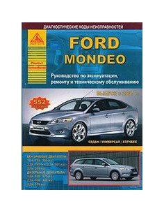 Ford Mondeo 2007-15 г.Руководство по экспл.,ремонту и...