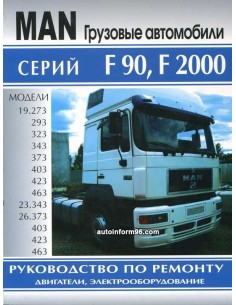 MAN F90, F2000. Ремонт двигателя и...