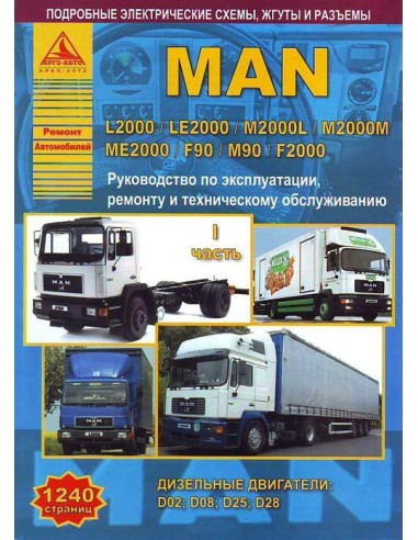 MAN L2000 / LE2000 / M2000L / M2000M / ME2000 /...