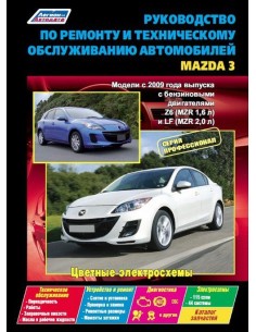 Mazda 3 с 2009 г.(Каталог  з/ч).Руководство по ремонту и...