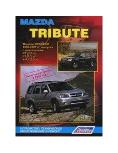 Mazda Tribute 2000-07 г./рестайлинг с 2004 г.(Каталог...