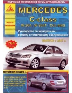 Mercedes-Benz C-класс W204 /W204T/C63 AMG 2007-15...