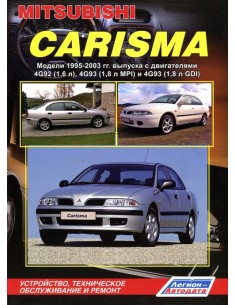 Mitsubishi Carisma 1995-03 г.Руководство по ремонту и...