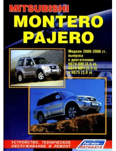 Mitsubishi Montero/Pajero III 2000-06 г./ рестайл. 2003...