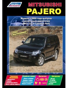 Mitsubishi PAJERO IV с 2006 г./рестайлинг 2010...