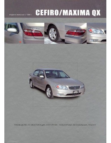 Nissan Cefiro 1998-03 / Maxima QX 2000-06...