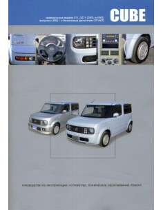 Nissan Cube / Cube Cubic 2002-08 г.Книга по...