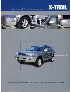 Nissan X-Trail. Леворульные модели 2000-07 г.Книга по...