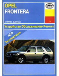 Opel Frontera (c 92) б...