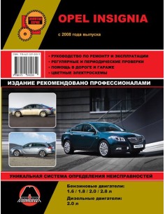 Opel Insignia, Vauxhall/Holden Insignia, Buick Regal,...