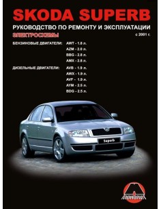 Skoda Superb. .Руководство по ремонту и...