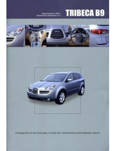 Subaru TRIBECA B9 2004-07 г.Книга по...