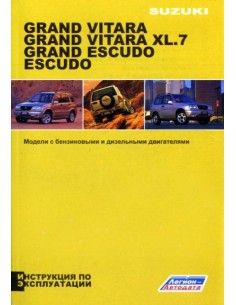 Suzuki Grand Vitara/Grand Vitara XL-7/Grand Escudo/Escudo...