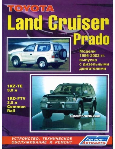 Toyota Land Cruiser Prado 90/95 1996-02...