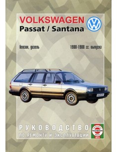 Руководство по ремонту и эксплуатации Volkswagen Passat...