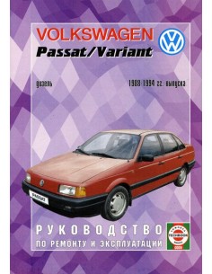Руководство по ремонту и эксплуатации Volkswagen Passat...