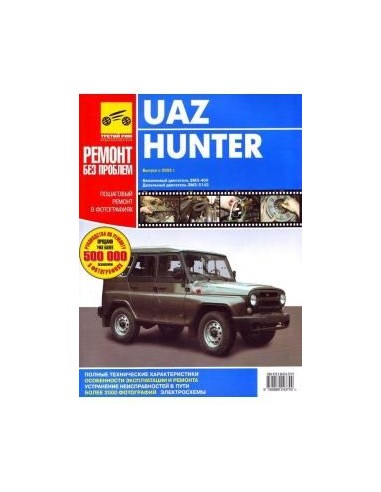 uaz 31519