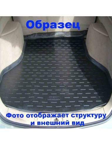 Коврик в багажник Aileron на Audi A3 (8VA) (SD) (2012-)  (седан, 4 двери)
