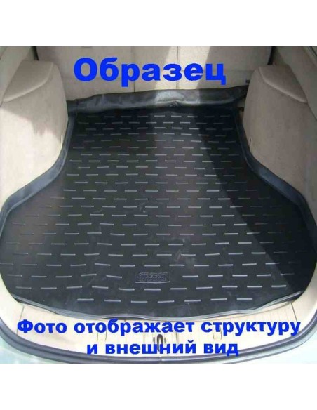 Коврик в багажник Aileron на Nissan Almera SD (G11) (2013-) (2 кармана)