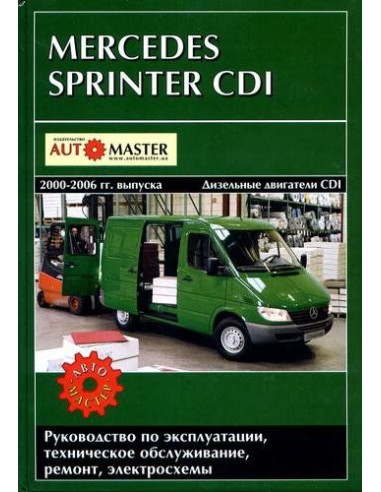 Mercedes Benz Sprinter CDI 2000-2006...