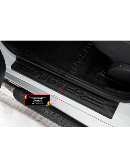 Накладки на внутренние пороги дверей Вариант 2 Renault Duster 2010-2014 (I поколение).Русская Артель
