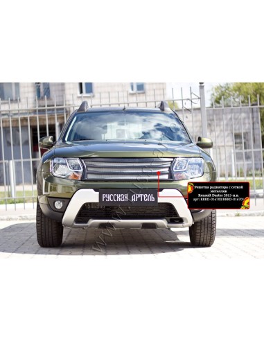 Решетка радиатора с сеткой металлик (4 мм)...