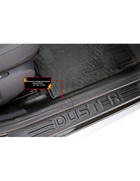 Накладки на ковролин порогов Renault Duster 2015- (I рестайлинг).Русская Артель