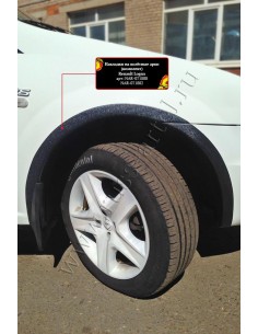 Накладки на колёсные арки Renault Logan 2010-2013.Русская...