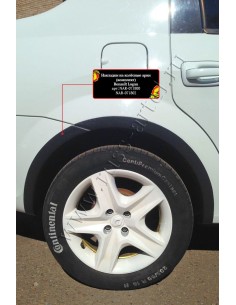 Накладки на колёсные арки Renault Logan 2010-2013.Русская... 2
