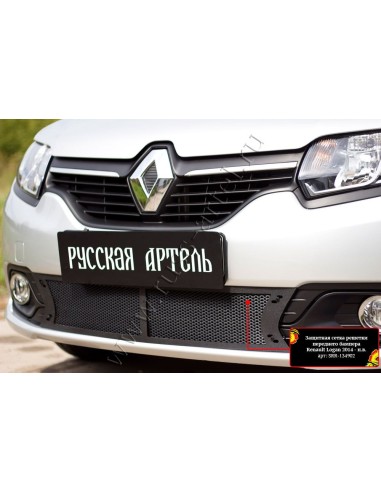 Защитная сетка решетки переднего бампера Renault Logan 2014-2017 (II дорестайлинг).Русская Артель