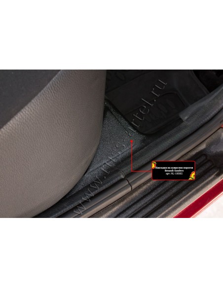 Накладки на ковролин порогов Renault Sandero Stepway 2009-2013 .Русская Артель