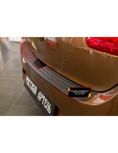 Накладка на задний бампер KIA Ceed 2015-2018...