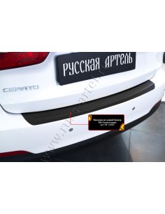 Накладка на задний бампер KIA Cerato 2013-2016 .Русская...