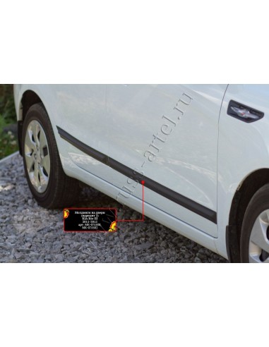 Молдинги на двери Вариант 2 (4 шт) Rio III...