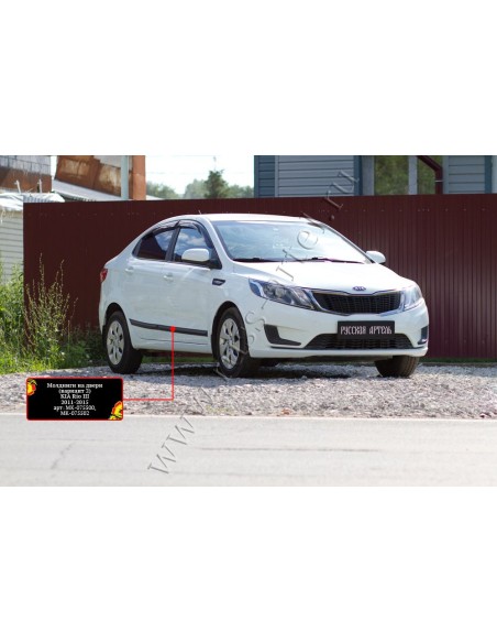 Молдинги на двери Вариант 2 (4 шт) Rio III 2011-2015 .Русская Артель