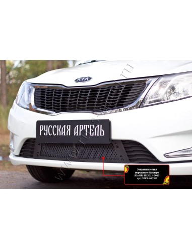 Защитная сетка решетки переднего бампера Rio...