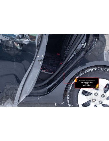 Накладки на внутренние части задних арок со...