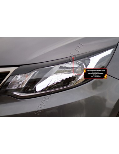 Накладки на передние фары (реснички) Rio III...