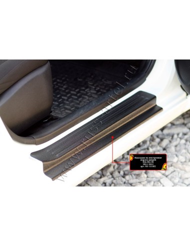 Накладки на внутренние пороги дверей Вариант 2...