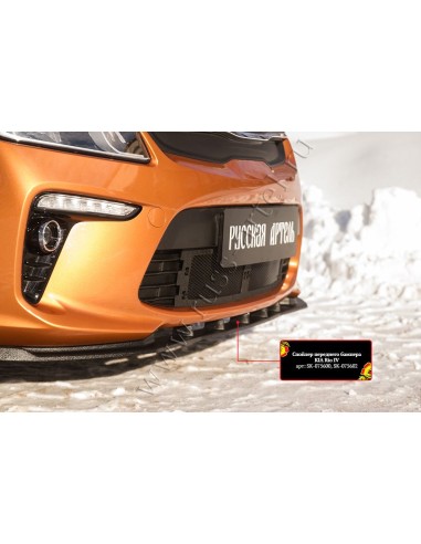 Спойлер переднего бампера Rio IV 2017-2019...