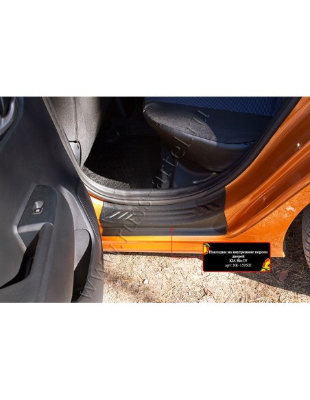 Накладки на внутренние пороги дверей (4 шт) Rio IV (X-Line) 2017-2019 .Русская Артель