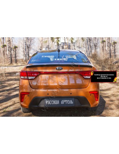 Спойлер крышки багажника Rio IV рестайлинг...