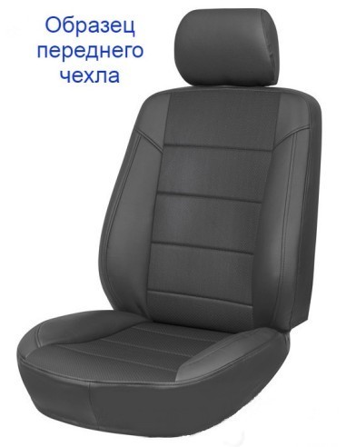 Модельные чехлы GT для сидений  Skoda Octavia A4 Tour (97-12)  Экокожа, серый