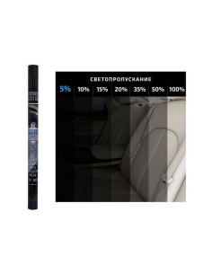 Пленка тонировочная "MTF Original" Classic 10% (0.75м х 3м)