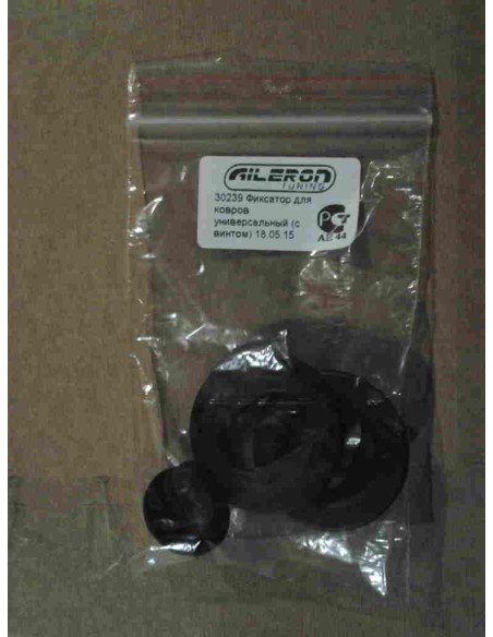 Фиксатор для ковриков универсальный (с винтом)